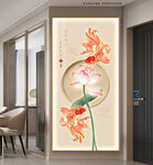 新中式国潮锦鲤荷花玄关装饰画