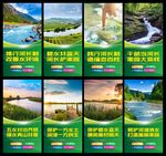 河长制展板