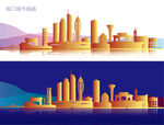 海口城市插画