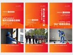 高端地产微信