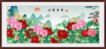 花开富贵