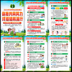 2024年世界防治结核病日