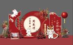 红色新中式小兔子主题周岁宴背景