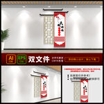 民族团结标语