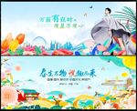 中式地产
