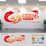 筑梦现代化共绘新图景
