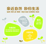 幼儿园文化墙