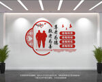 养老院敬老院文化墙