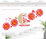 廉洁从教楼道文化墙图片