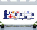 教师风采