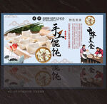 混沌背景墙展板
