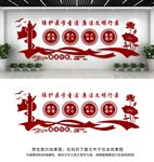 廉洁行医文化墙