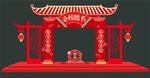 金榜题名拱门