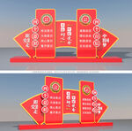 四个意识四个自信党建雕塑