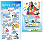 315长图
