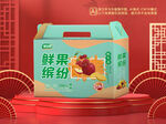 水果礼盒包装平面图图片