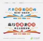 施行成功要展现持之以恒是关键