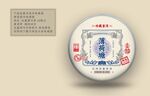 薄荷塘普洱茶包装 