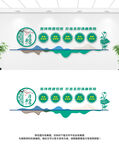 五好清廉医院文化墙