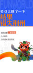 商铺 