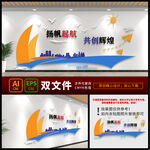 公司形象广告