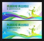 羽毛球比赛