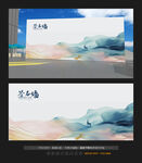 中国风签名墙