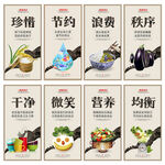 食堂文化