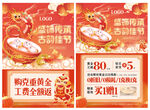 元宵珠宝图片