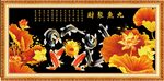 九鱼聚财