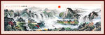 细水长流