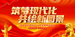 两会
