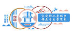 读万卷书 行万里路