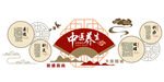 中医养生