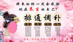 按摩