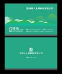 名片设计
