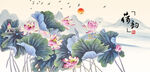 荷花国画