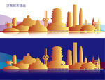 济南城市插画