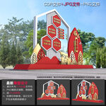 建党精神雕塑