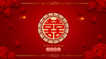 结婚