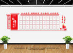 教师风采