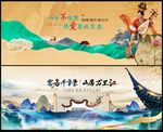 中国风国潮房地产 