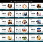 企业文化