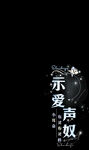 封面字设计