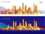 南宁城市插画
