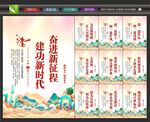 党建背景