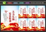 法治文化