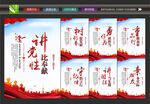讲党性比奉献