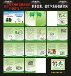 学生结核病防治