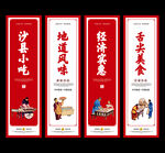 沙县小吃